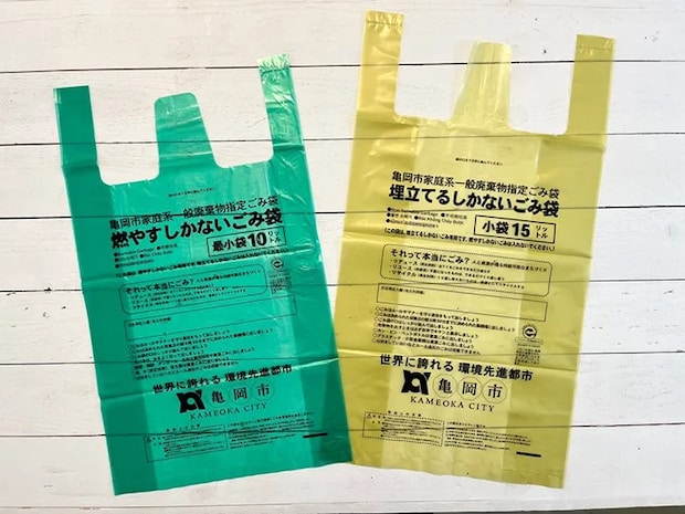 京都府亀岡市のゴミ袋の写真