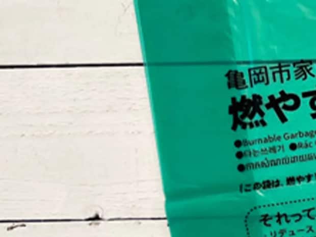 「無言の圧を感じる…」　住民のリサイクルに絶大な効果を生んだ『可燃ゴミ』の名前が？