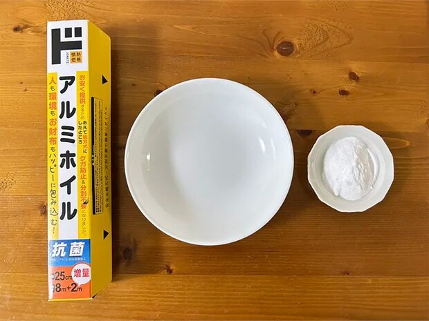 材料の写真（撮影：grape編集部）