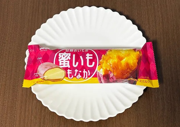 『甘熟おいもの蜜いももなか』の画像（撮影：grape編集部）