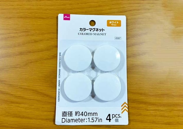 マグネットを使った掃除術（撮影:grape編集部）