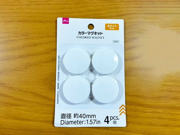 冷水筒内部の茶渋汚れ 専用の掃除道具がない時は、マグネットを使って…?