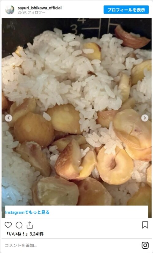 sayuri_ishikawa_officialのスクリーンショット