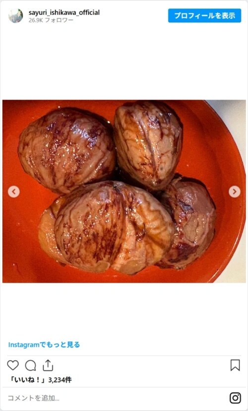 sayuri_ishikawa_officialのスクリーンショット