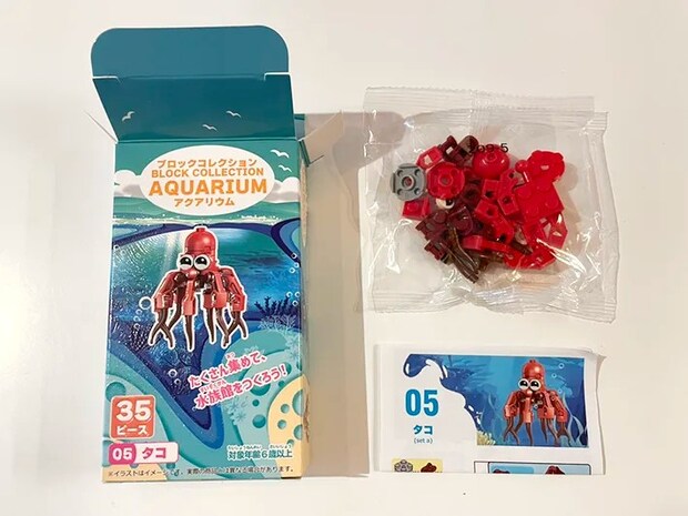 ブロックコレクション（アクアリウム）の写真（撮影：grape編集部）