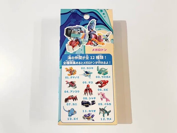 ブロックコレクション（アクアリウム）の写真（撮影：grape編集部）