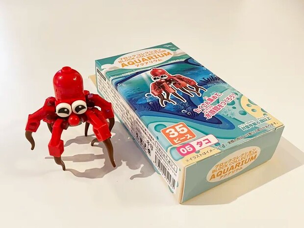 ブロックコレクション（アクアリウム）の写真（撮影：grape編集部）