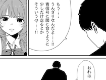 「最近まじでこれ」　思わずうなずく、ある男子生徒の『少年漫画風』セリフが話題【インタビュー】