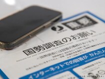 「危うく騙されるところだった…」　国勢調査の案内が、なぜかメールで届いて？