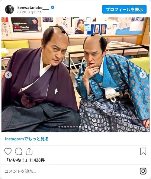 渡辺さんのInstagram