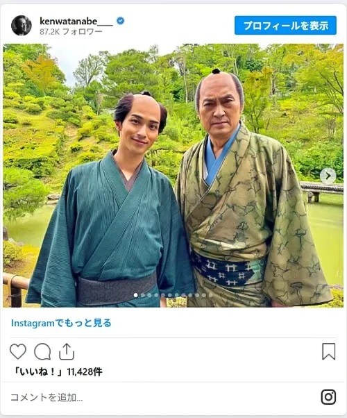 渡辺さんのInstagram