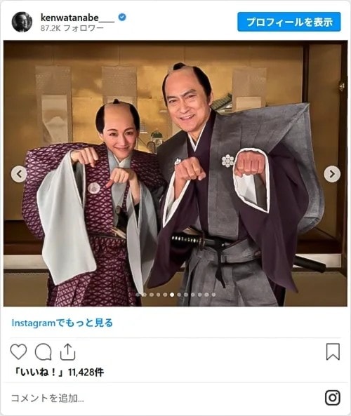 渡辺さんのInstagram