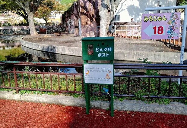 『どんぐりポスト』の写真