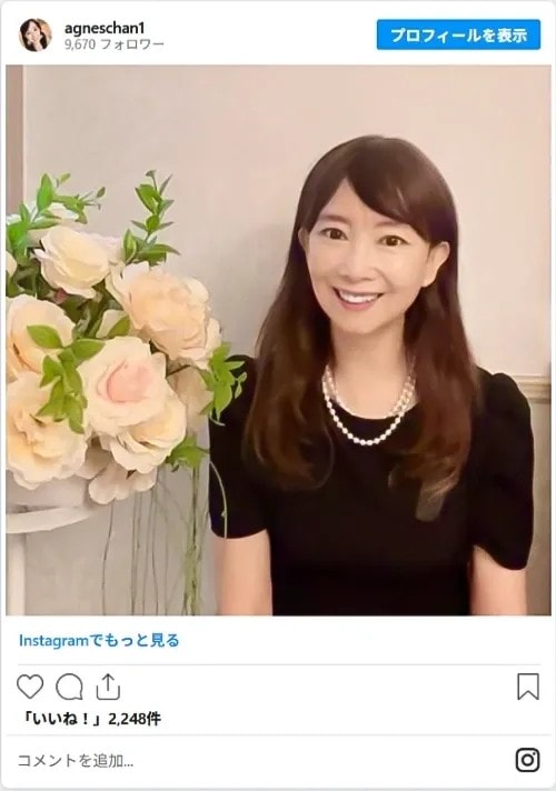 アグネス・チャンさんのInstagram