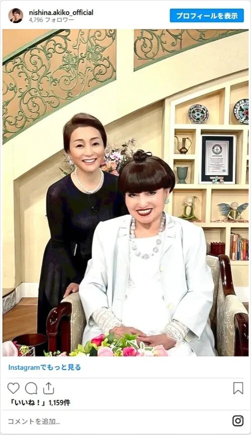 仁科さんのInstagram