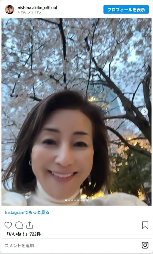 仁科さんのInstagram