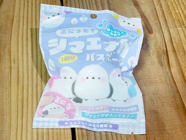 『ぷにっと！シマエナガ バスボール』の写真（撮影：grape編集部）