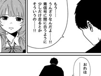 「最近まじでこれ」　思わずうなずく、ある男子生徒の『少年漫画風』セリフが話題【インタビュー】
