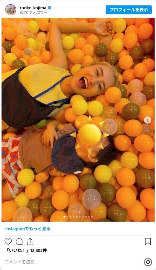 小島瑠璃子さんのInstagramのスクリーンショット