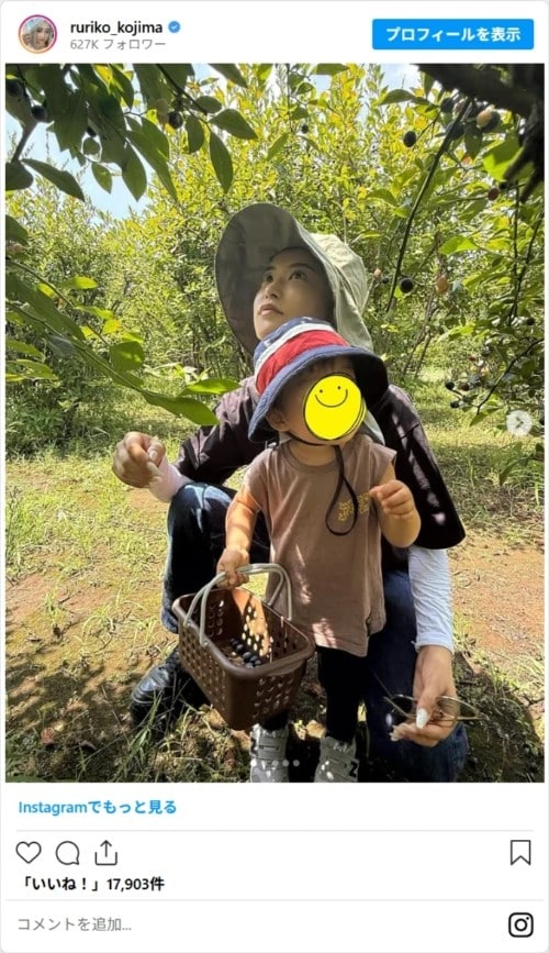 小島瑠璃子さんのInstagramのスクリーンショット