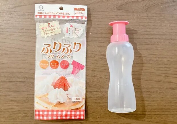 『ふりふりクリームメーカー』（撮影：grape編集部）