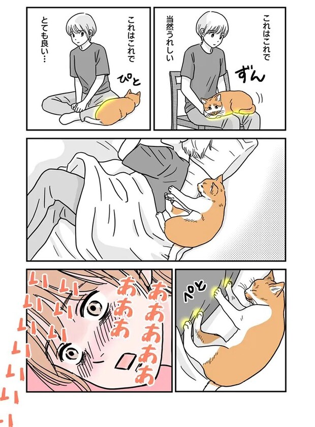 たなかふじもとさんの漫画の画像