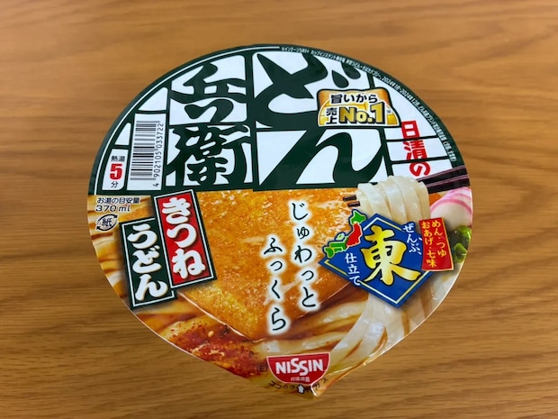 『どん兵衛』の残り汁は捨てないで! できた一品に「スプーンが止まらない」「一石二鳥だ」