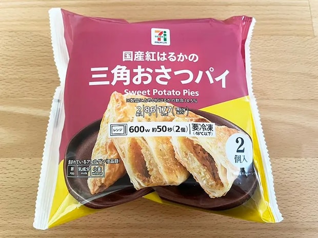 『７プレミアム　三角おさつパイ　２個入』の写真（撮影：grape編集部）