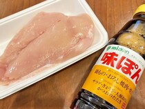 スーパーの安いむね肉　絶品にする方法に「ご飯がどんどん進む！」【作り置きおかず】