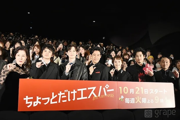 『ちょっとだけエスパー』制作発表（撮影：grape編集部）