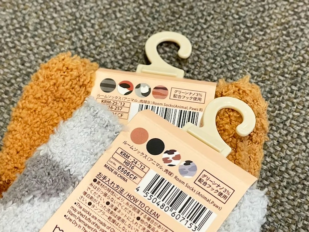 ダイソーのルームソックスの写真（撮影：grape編集部）