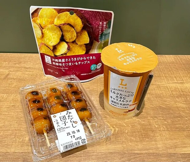 キャラメルラテ、サツマイモチップス、みたらし団子の写真（撮影：grape編集部）