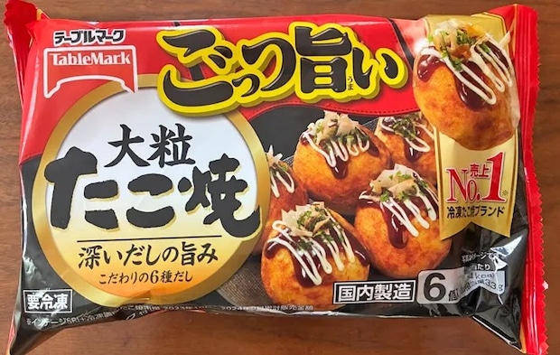 冷凍たこ焼きの写真
