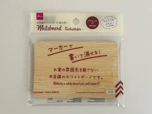 ダイソー『木目調ホワイトボード（長方形）』の写真（撮影：grape編集部）