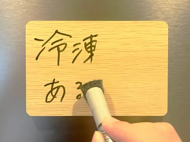 ダイソー『木目調ホワイトボード（長方形）』の写真（撮影：grape編集部）