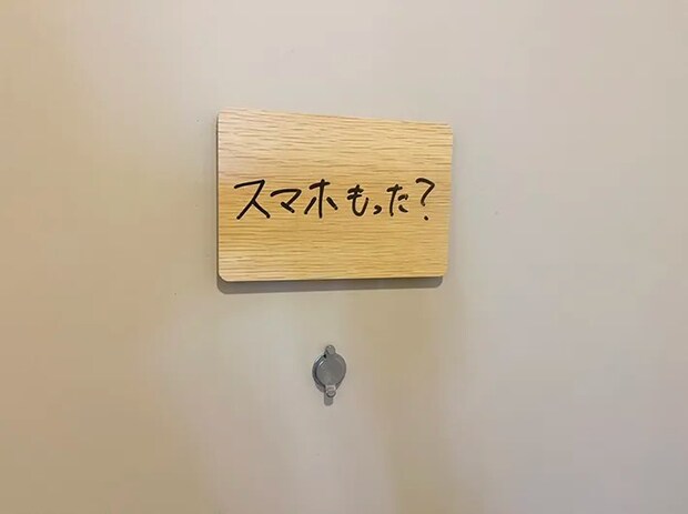 ダイソー『木目調ホワイトボード（長方形）』の写真（撮影：grape編集部）