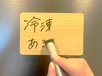 ダイソーで見つけた『木の板』、と思いきや…　とっても便利なアイテムだった！