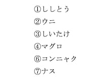 この中で海外でも通じる日本語はどれ？　正解に「意外すぎる」「驚いた」