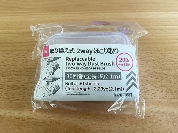 ダイソー『取り換え式２ｗａｙほこり取り』の写真（撮影：grape編集部）