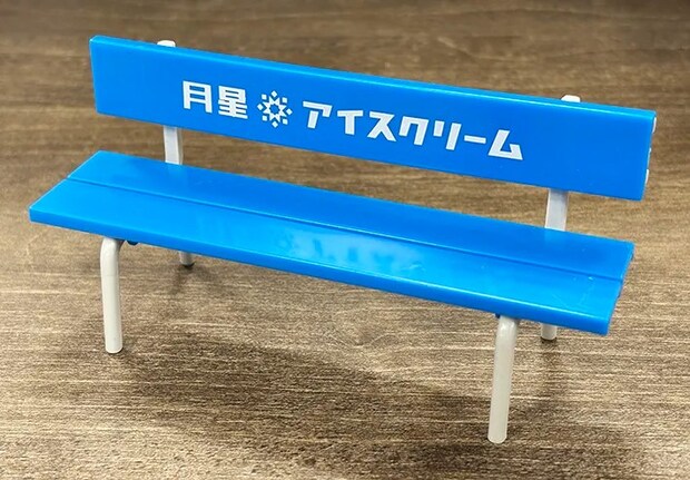 『ミニチュア　カラーベンチ』の画像（撮影：grape編集部）