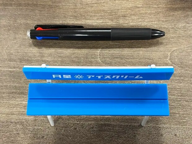 『ミニチュア　カラーベンチ』の画像（撮影：grape編集部）