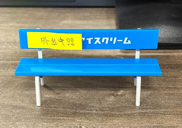 『ミニチュア　カラーベンチ』の画像（撮影：grape編集部）