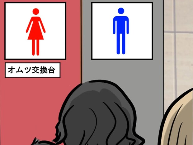 赤ちゃんを連れてとある飲食店のトイレに行くと…　母親が困惑したワケに「これ、本当に焦る」