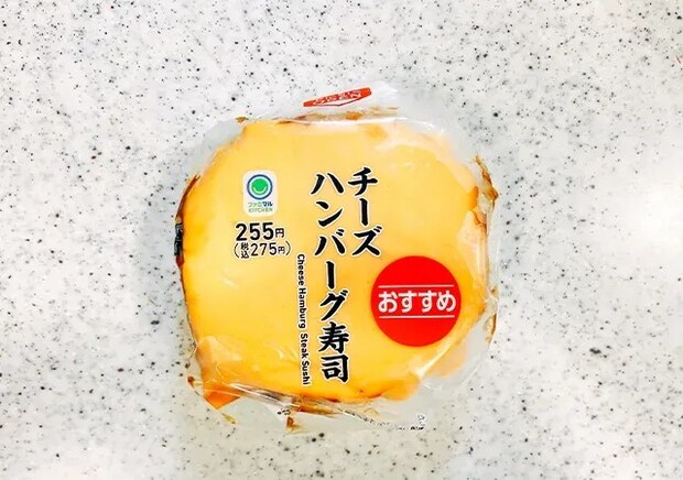 チーズハンバーグ寿司（撮影：grape編集部）