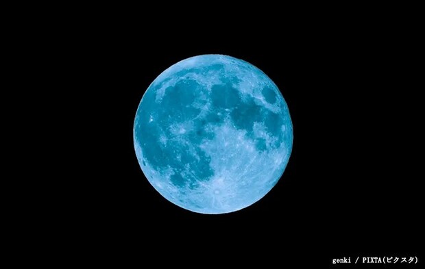 ブルームーンのイメージ