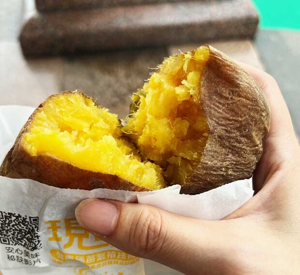 焼いもの写真（撮影：grape編集部）