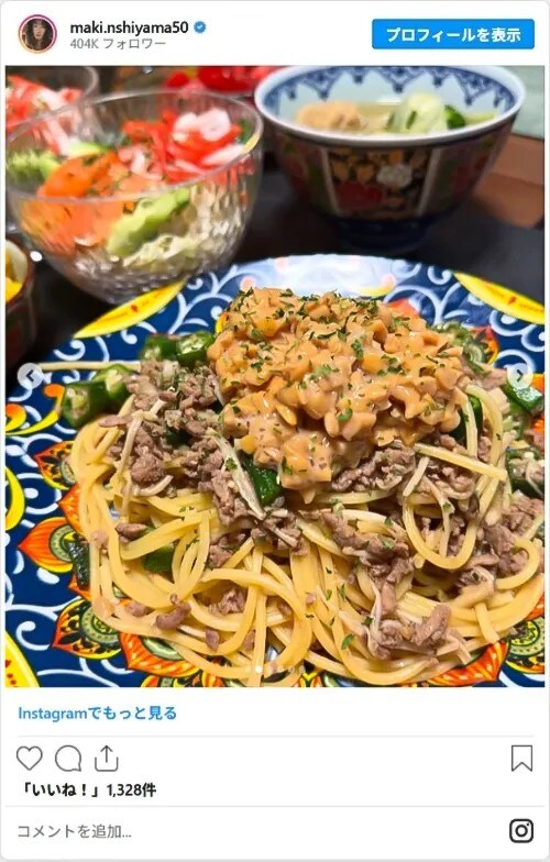 西山茉希さんのInstagram