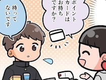 スマホ決済で買い物をしたい男子生徒　店員がバーコードを読み込もうとすると…？