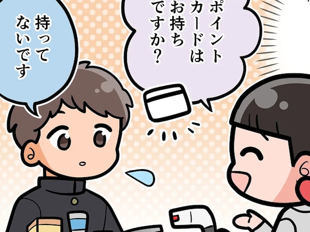 スマホ決済で買い物をしたい男子生徒　店員がバーコードを読み込もうとすると…？