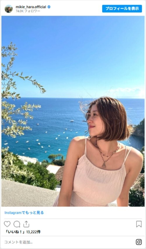 原幹恵さんのInstagram